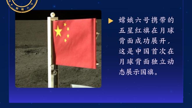 德媒：努贝尔可能在租期结束后离队，斯图加特想签奥尔特加